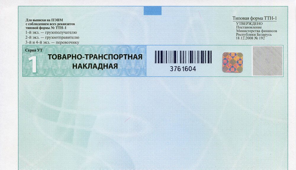 В Беларуси изменятся Правила автомобильных перевозок