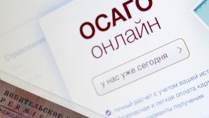 В Украине введены электронные страховые полисы