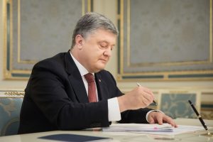 Президент Украины подписал закон о платных дорогах