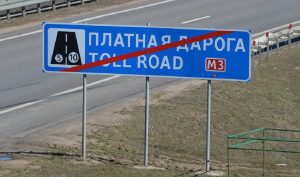 Після реконструкції білоруську трасу М6 зроблять платною
