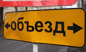Все в об'їзд – на Чернігівщині працездатні лише дві автодороги