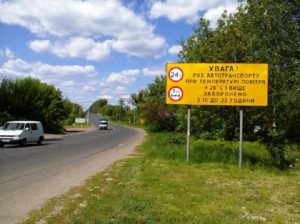 Движение большегрузов по трассам Харьковской области ограничат с 10 мая