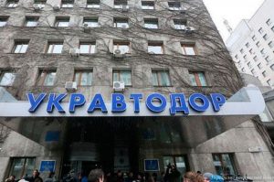 Прокуратура столицы заглянула с обысками в Киевский облавтодор