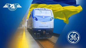 У десятих числах вересня локомотив ТЕЗЗАС прибуде до України