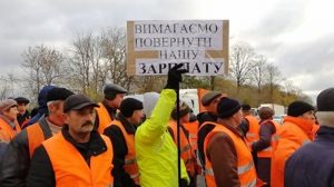 На Тернопольщине работники райавтодора заблокировали дорогу из-за невыплаты зарплаты