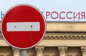 Украина отправила под санкции очередные транспортные компании из РФ