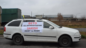 Акции протеста владельцев авто на еврономерах по всей Украине
