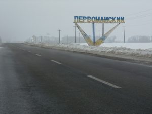 Обзор состояния дорожного покрытия по маршруту «Харьков – Первомайский»