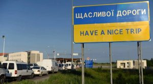 «Зведення з кордону» 19 червня 2019 року станом на 09.00 (по Києву)
