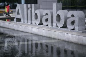 Alibaba: 1,3 млрд. замовлень на добу