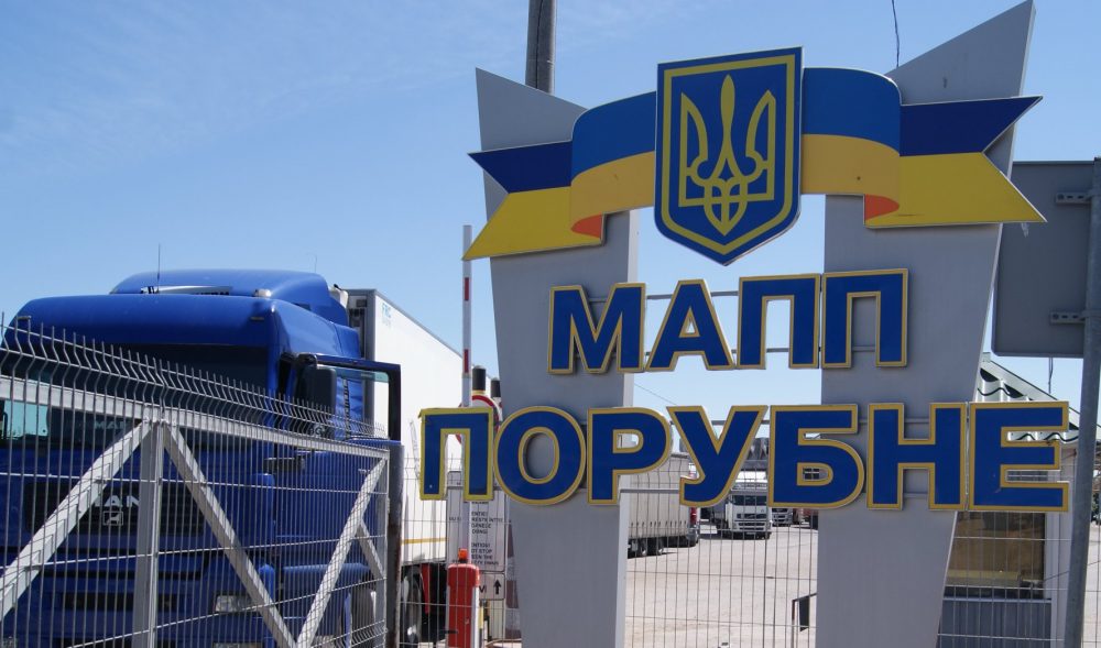 «Сводки с границы» 15 сентября 2020 года по состоянию на 09:30 (по Киеву)