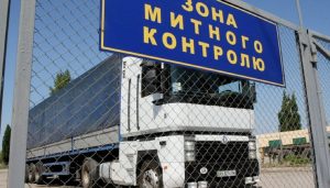«Сводки с границы» 15 декабря 2020 года по состоянию на 09:00 (по Киеву)