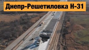 «Укравтодор» обіцяє завершити будівництво сучасної «бетонки» у Полтавській області до 30-річчя Незалежності України