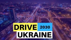 МІУ: уряд схвалив план заходів щодо реалізації Національної транспортної стратегії України до 2030 року