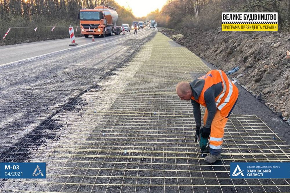 На Харьковской окружной дороге используют технологию армирования асфальтобетона