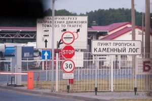 «Сводки с границы» 27 мая 2021 года по состоянию на 09:30 (по Киеву)