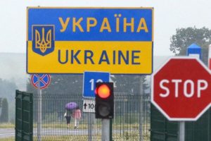 «Сводки с границы» 1 июня 2021 года по состоянию на 09:00 (по Киеву)