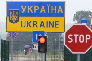 «Зведення з кордону» 16 червня 2021 року станом на 09:00 (по Києву)