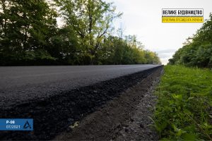 Маршрут Киев - Кишинев: 17 километров уже с финишным слоем покрытия