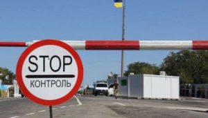 «Сводки с границы» 2 августа 2021 года по состоянию на 09:00 (по Киеву)