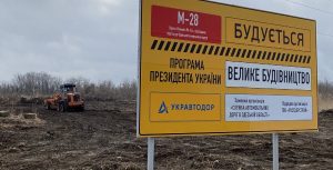 На будівництві дороги в Одеський порт розпочали підготовку до будівництва естакади