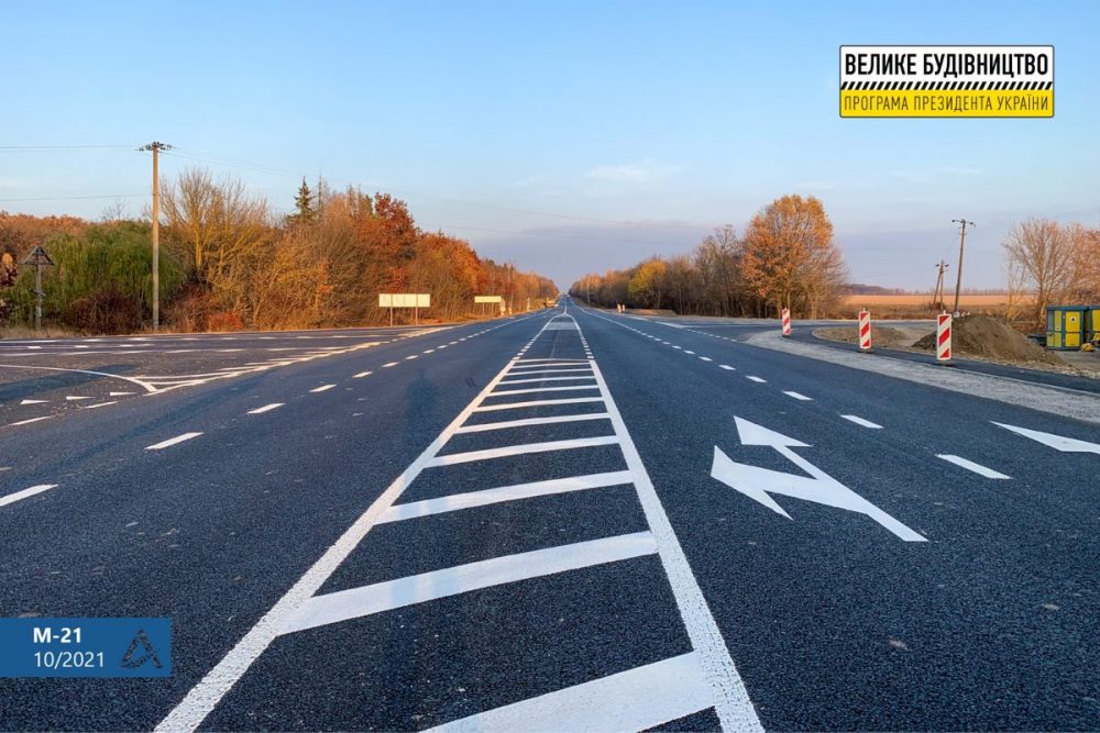 «Укравтодор» отчитался об окончании ремонта участка автодороги М-21 в Винницкой области