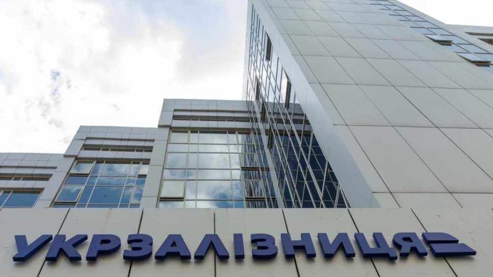 УЗ представила бизнесу финансовый план на 2022 год