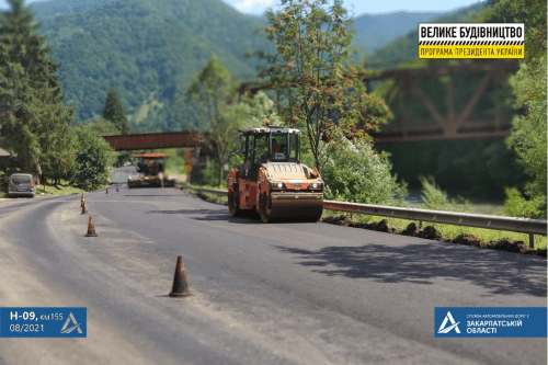 У Закарпатській області від кордону з Польщею будують «Підкарпатську магістраль»