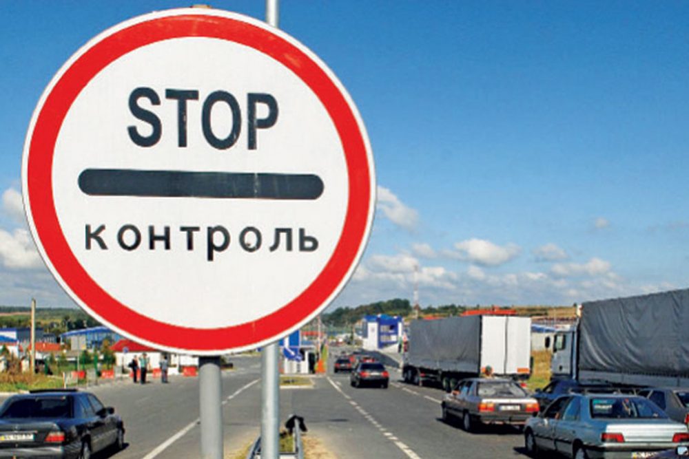 «Сводки с границы» 13 июля 2022 года по состоянию на 14:00 (по Киеву)