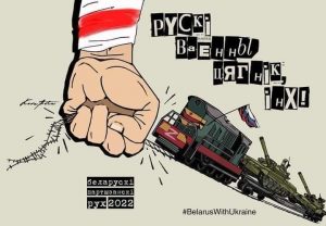 «Рейковим партизанам» в РБ загрожує страта