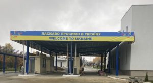 "Відкритий кордон": завершується облаштування інфраструктури пункту пропуску на кордоні з Румунією
