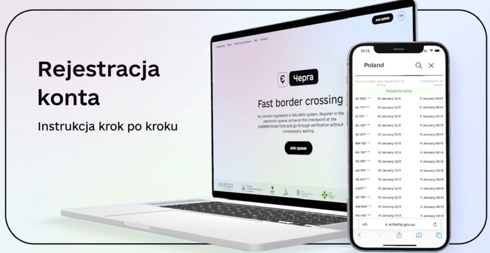 Відеоінструкція «Як стати до Е-черги?» тепер доступна польською мовою