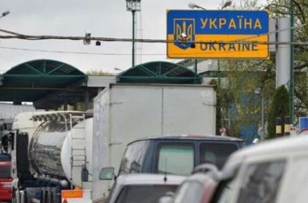 Обновлен перечень товаров, которые могут подпадать под антидемпинговые меры