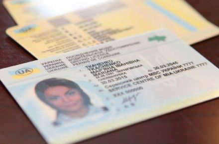 У украинцев могут возникнуть проблемы с обновлением или обменом водительских удостоверений за границей