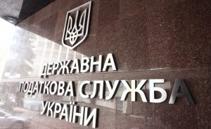 АМЄУ про нові правила взаємодії Державної податкової служби з платниками податків на основі комплаєнс-ризиків