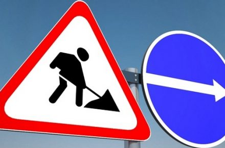 Вниманию водителей! На Харьковщине перекрыто движение транспорта
