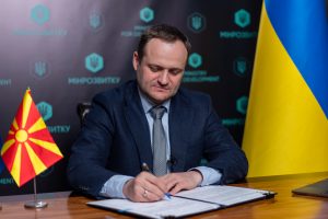 Украина и Северная Македония подписали Протокол к Соглашению о международных автомобильных перевозках