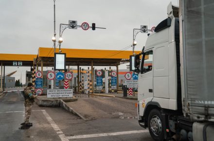 Разблокировано движение на ПП 
