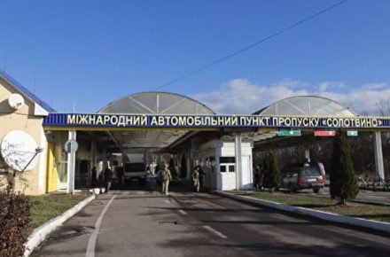 На границе с Румынией продлено ограничение дорожного движения
