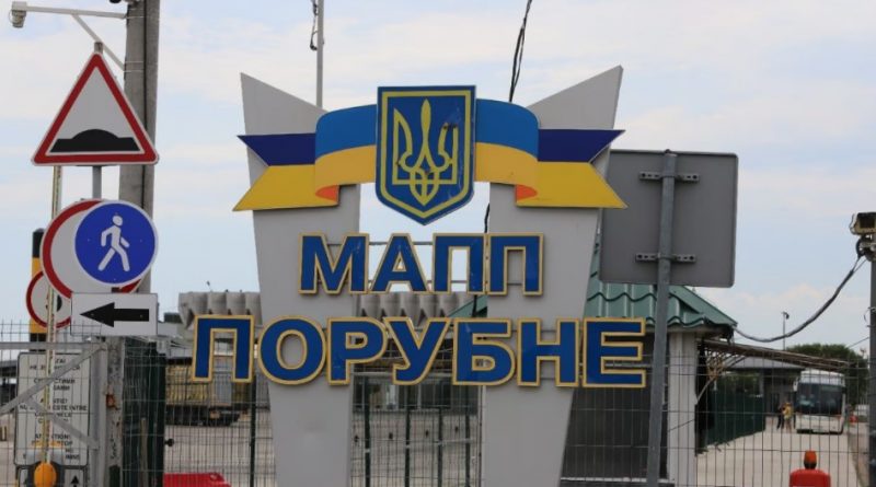 Реалізація програми CEF: триває модернізація міжнародного пункту пропуску «Порубне»