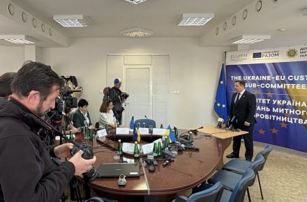 Українська митниця продовжує адаптуватися до стандартів ЄС