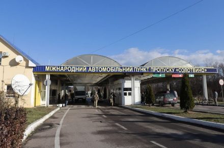 Румыния продолжила ограничение дорожного движения на границе с Украиной