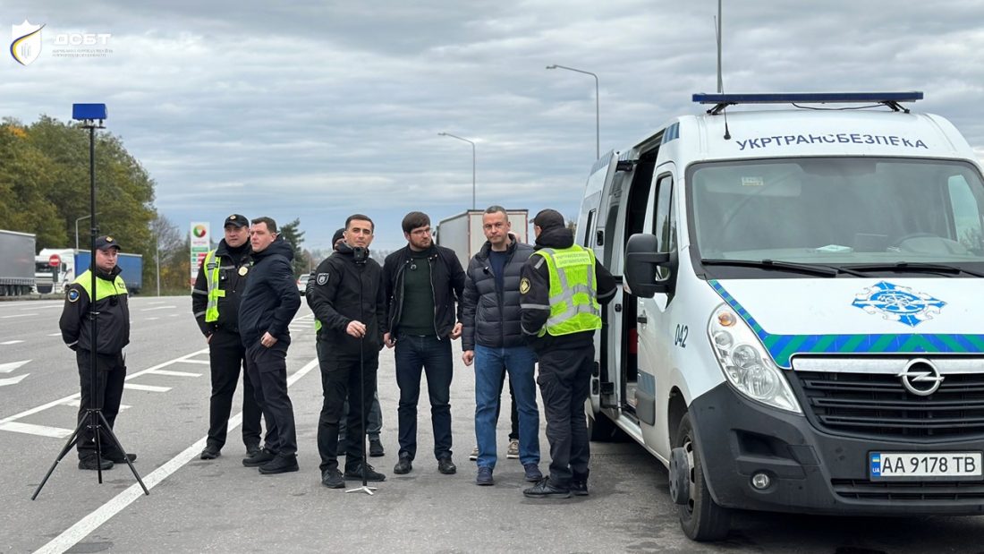 Інспектори 