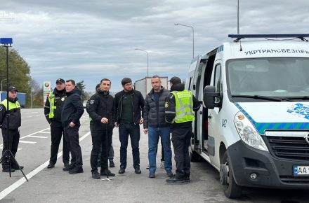 Інспектори 