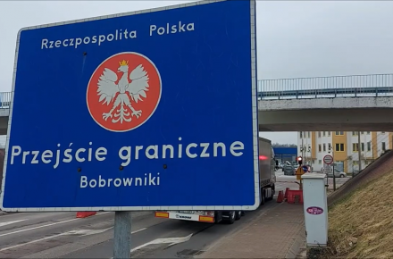 Польша: ПП в Бобровниках вновь открыт для грузовых перевозок с РБ