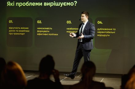 Минразвития представило инициативу Transport Data Hub