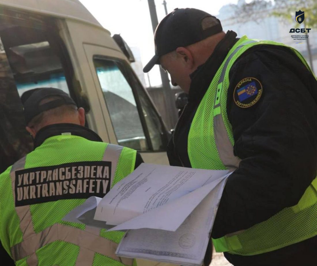 Інспектори 