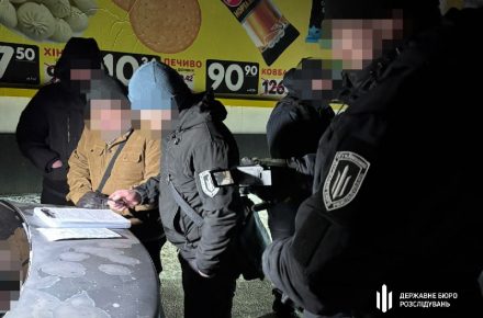 ГБР заблокировало схему поборов с экспортеров на Кропивницкой таможне