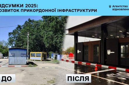 В 2026 году построят новый пункт пропуска «Бронница – Унгур»