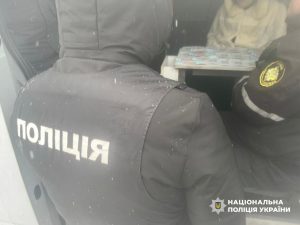 Національна поліція та 